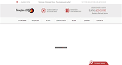 Desktop Screenshot of nem-okna.com